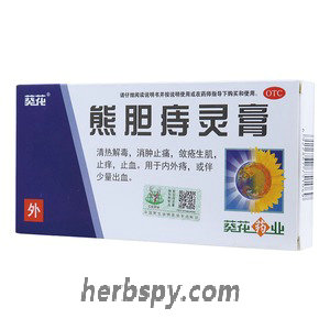 Xiongdan Zhiling Gao for internal hemorrhoids external hemorrhoid with bleeding